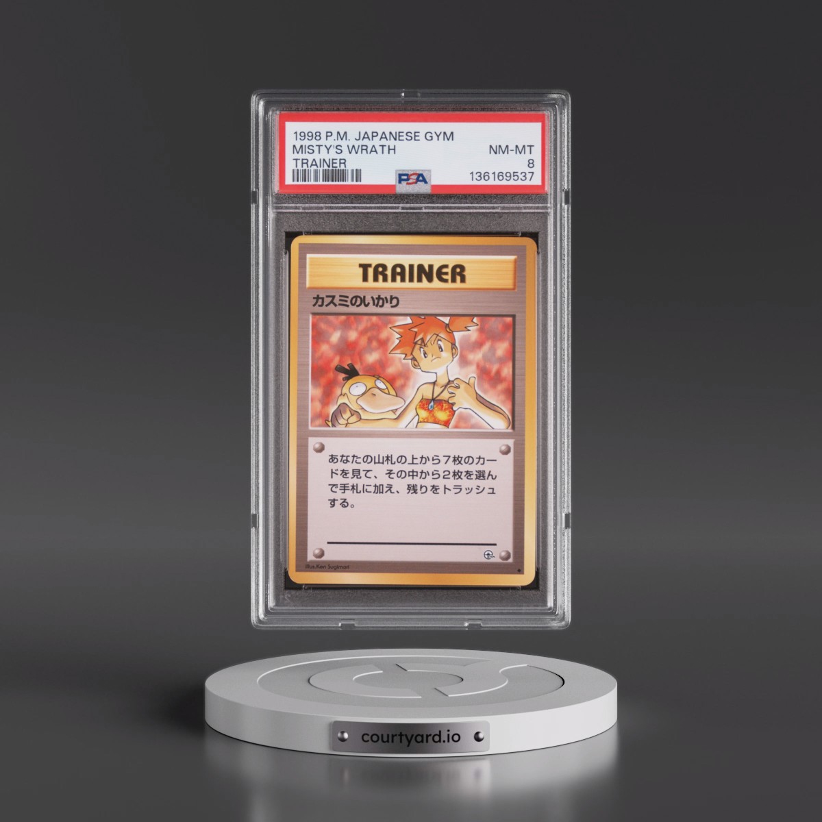1998 Pokémon Gym Misty's Wrath - Trainer PSA 8
