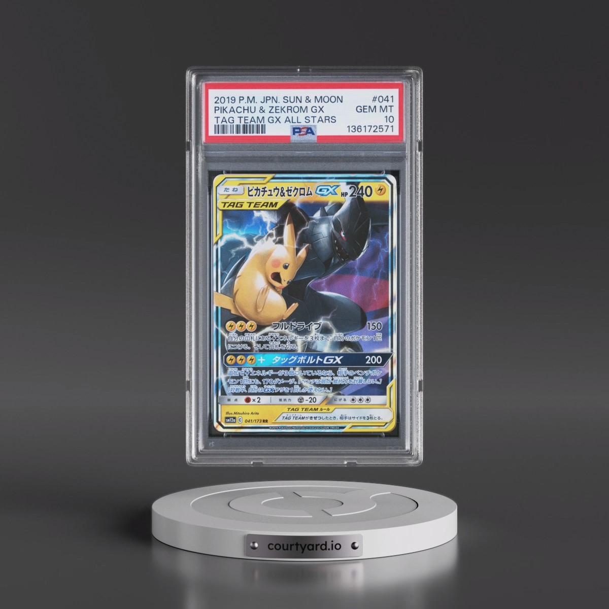 2019 Pokémon Sun & Moon Tag Team GX All Stars #041 Pikachu & Zekrom GX - Holo (PSA 10 GEM MINT)