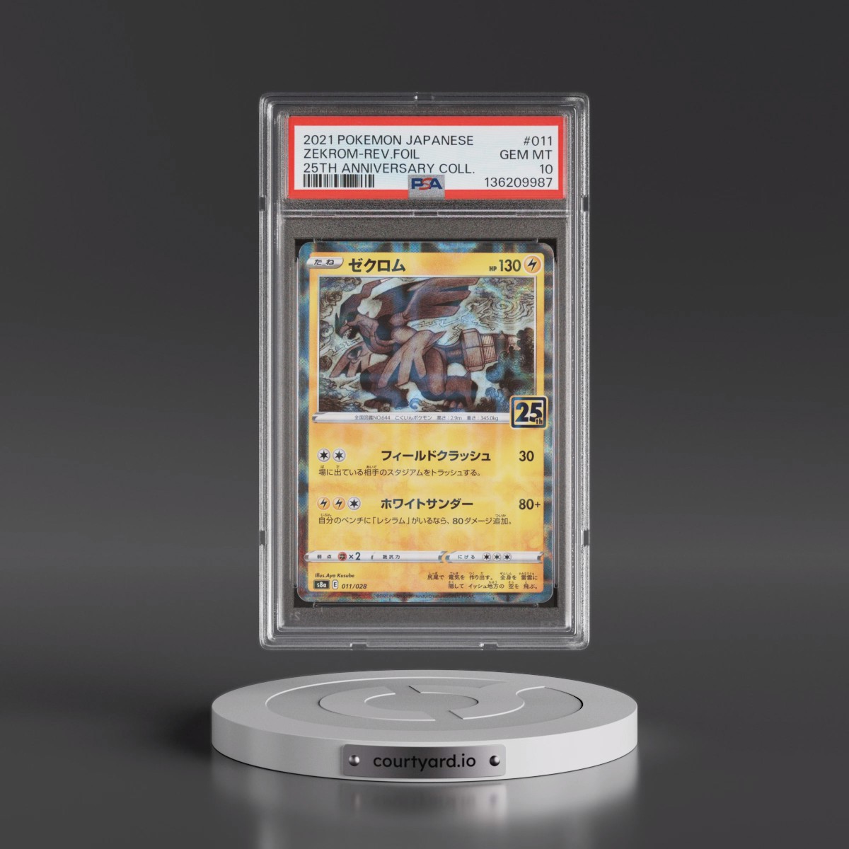 2021 Pokémon 25th Anniversary Collection #011 Zekrom - Reverse Foil (PSA 10 GEM MINT)