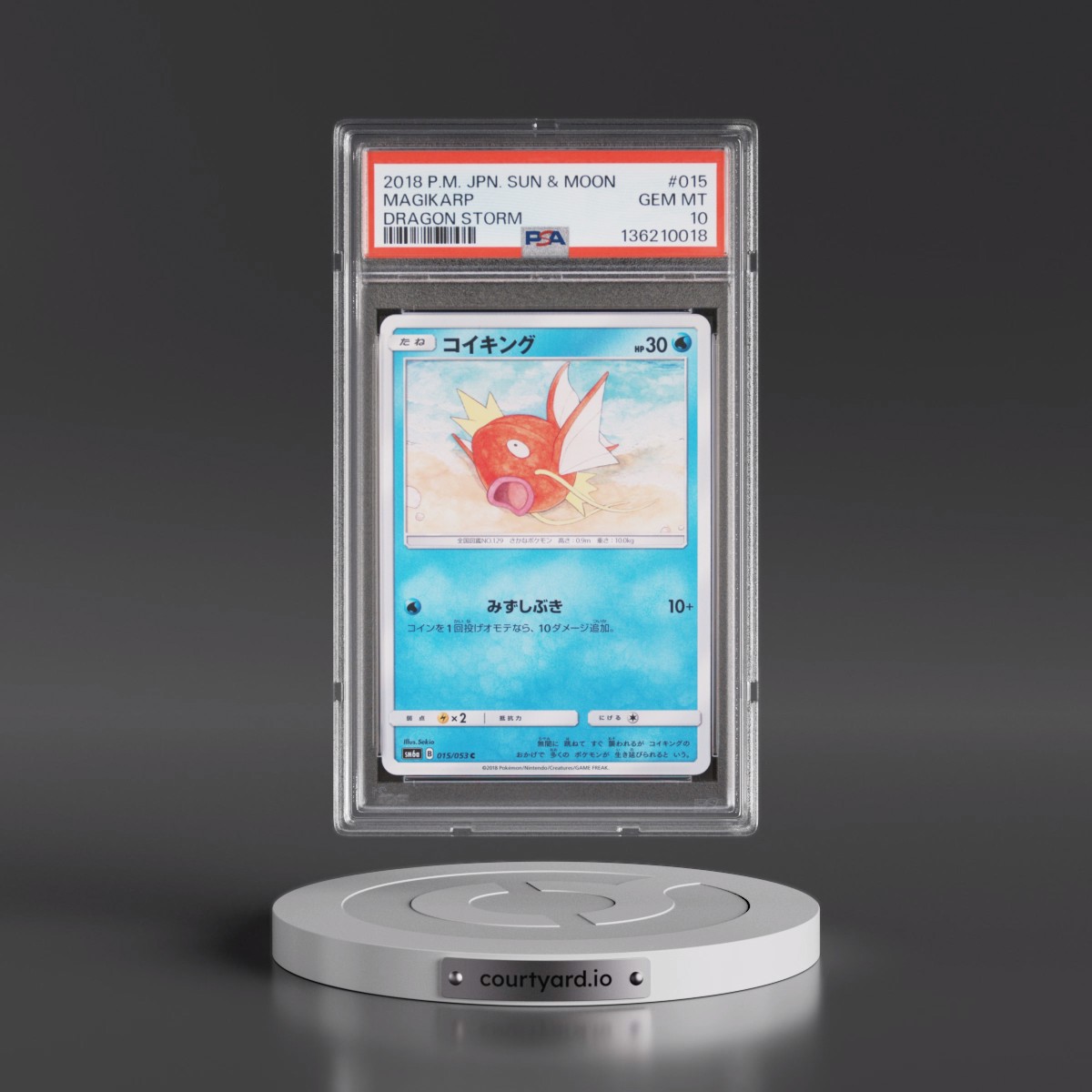 2018 Pokémon Sun & Moon Dragon Storm #015 Magikarp (PSA 10 GEM MINT)
