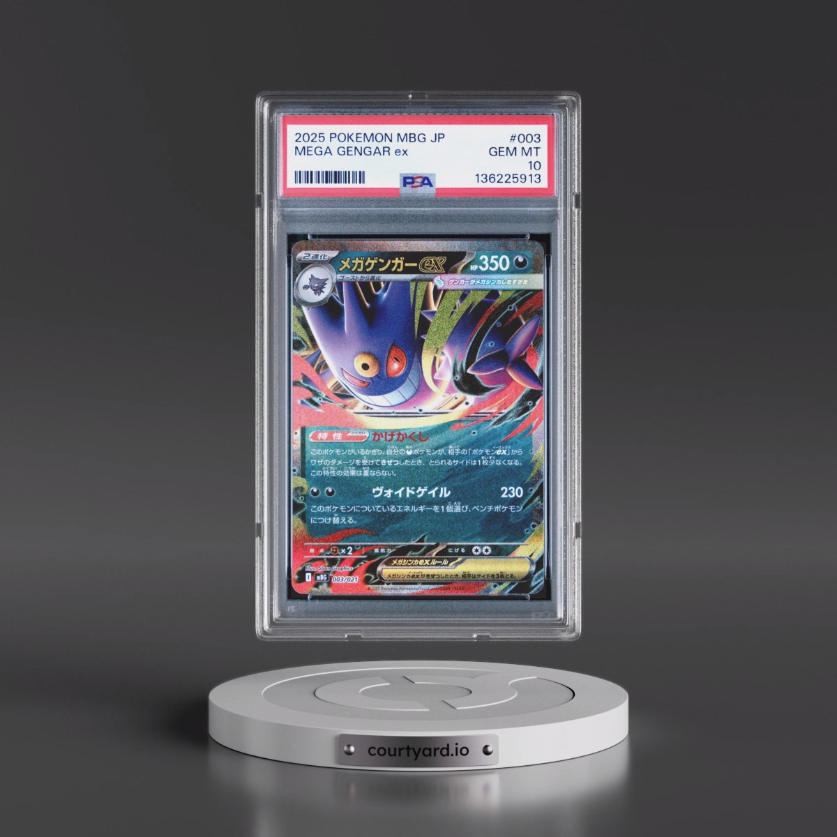 2025 Pokémon Mbg-Mega Starter Set Mega Gengar EX #003 Mega Gengar EX - Holo (PSA 10 GEM MINT)
