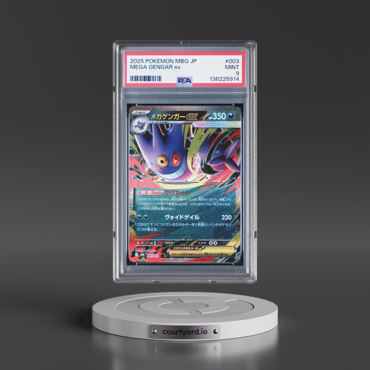 2025 Pokémon Mbg-Mega Starter Set Mega Gengar EX #003 Mega Gengar EX - Holo (PSA 9 MINT)