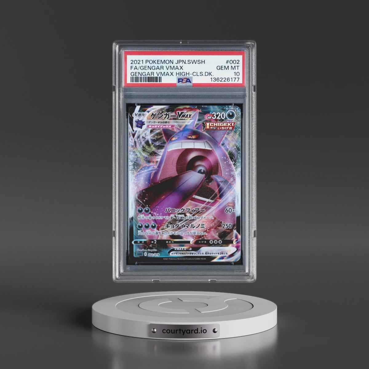 2021 Pokémon Sword & Shield Gengar Vmax High-Class Deck #002 Gengar Vmax - Full Art (PSA 10 GEM MINT)
