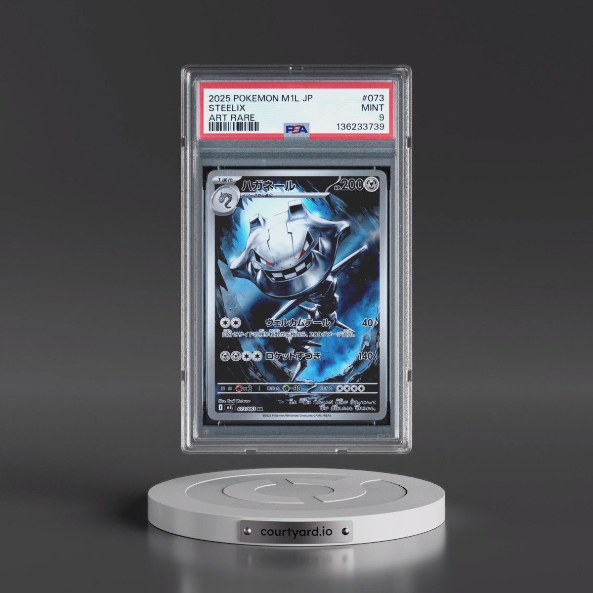 2025 Pokémon M1l-Mega Brave #073 Steelix - Art Rare (PSA 9 MINT)