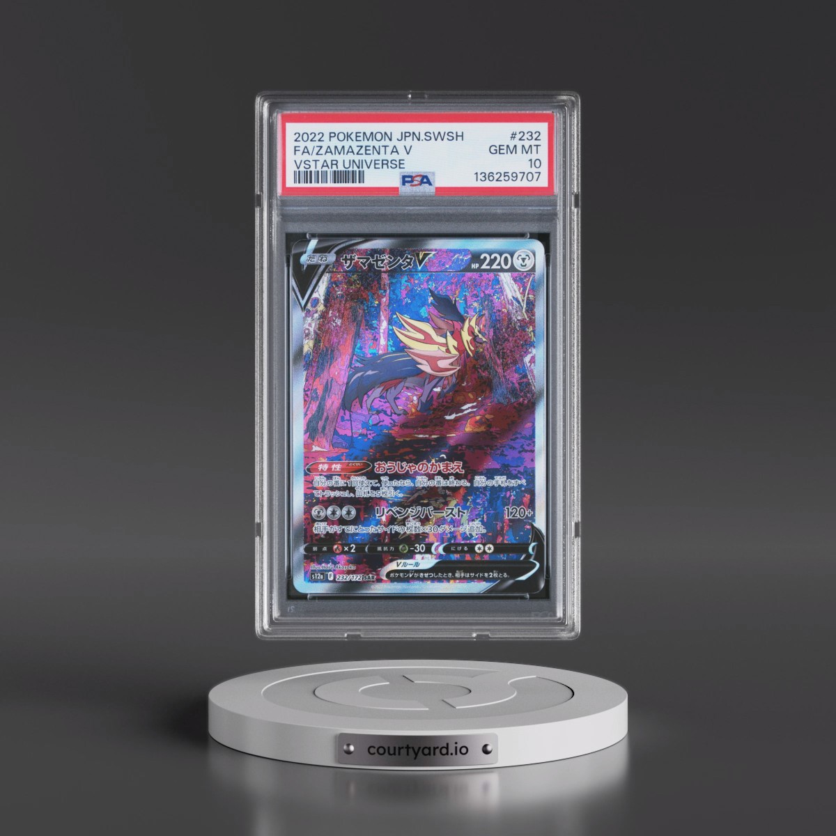 2022 Pokémon Sword & Shield Vstar Universe #232 Zamazenta V - Holo Full Art (PSA 10 GEM MINT)