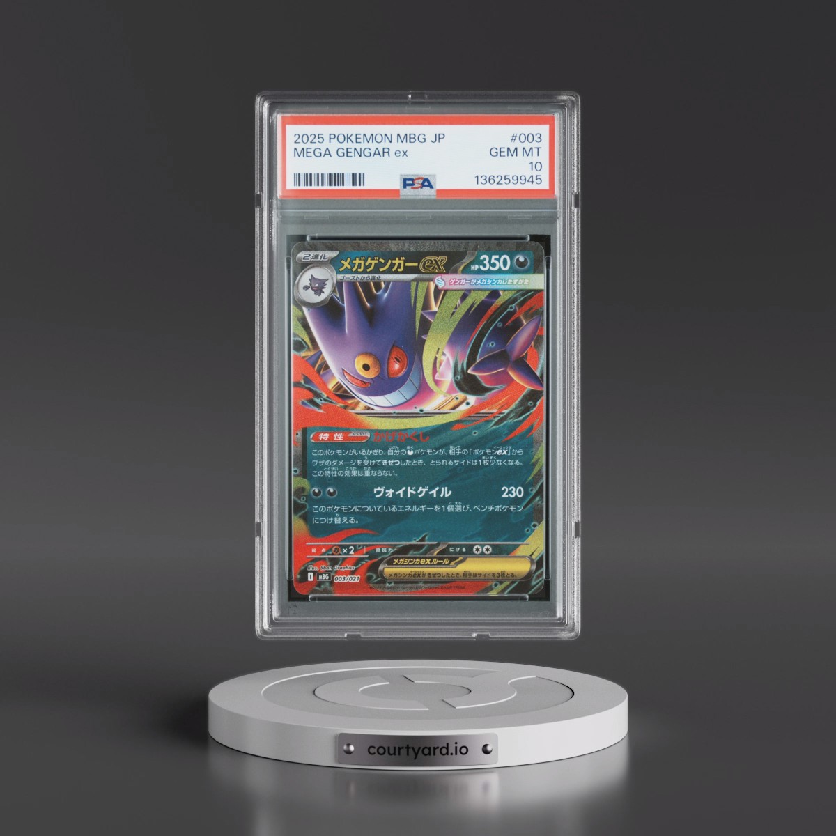 2025 Pokémon Mbg-Mega Starter Set Mega Gengar EX #003 Mega Gengar EX - Holo (PSA 10 GEM MINT)