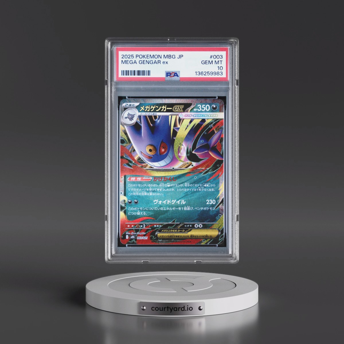2025 Pokémon Mbg-Mega Starter Set Mega Gengar EX #003 Mega Gengar EX - Holo (PSA 10 GEM MINT)