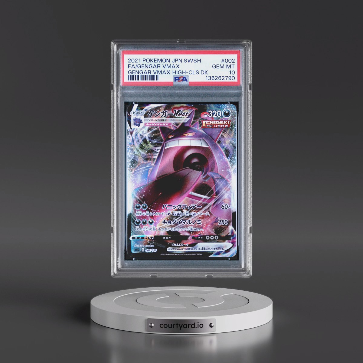 2021 Pokémon Sword & Shield Gengar Vmax High-Class Deck #002 Gengar Vmax - Full Art (PSA 10 GEM MINT)