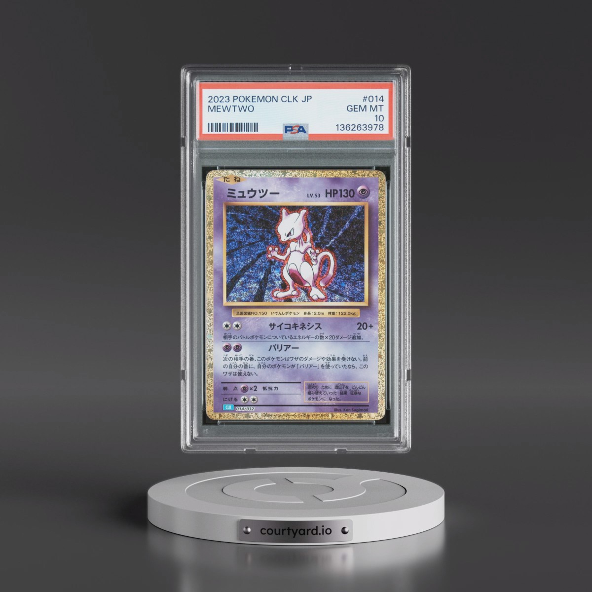 2023 Pokémon Clk-Trading Card Game Classic Blastoise & Suicune EX Deck #014 Mewtwo (PSA 10 GEM MINT)