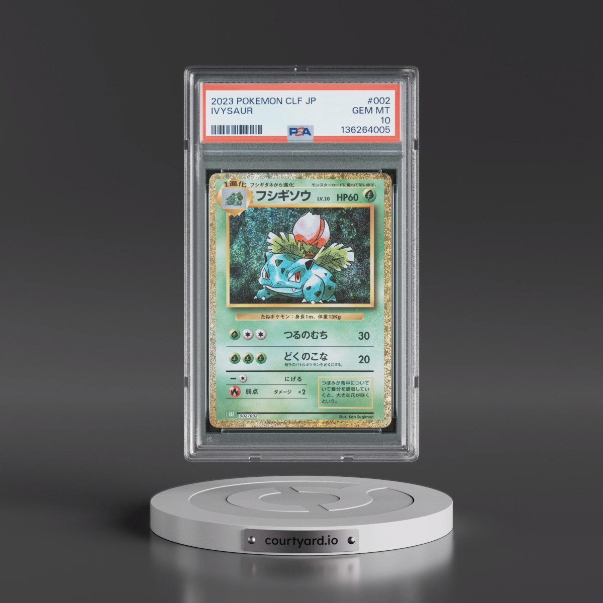 2023 Pokémon Clf-Trading Card Game Classic Venusaur & Lugia EX Deck #002 Ivysaur (PSA 10 GEM MINT)