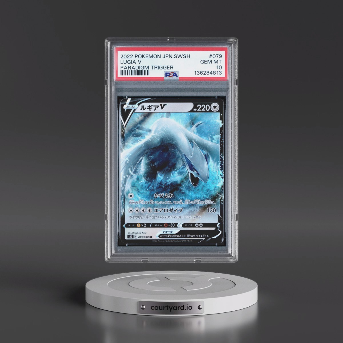 2022 Pokémon Sword & Shield Paradigm Trigger #079 Lugia V - Holo (PSA 10 GEM MINT)