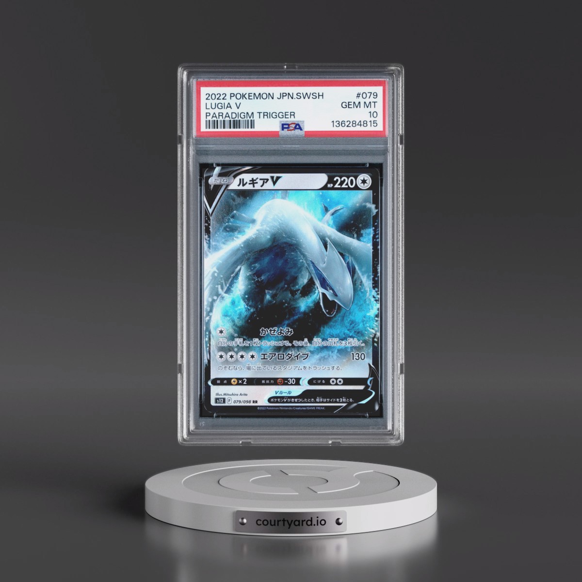 2022 Pokémon Sword & Shield Paradigm Trigger #079 Lugia V - Holo (PSA 10 GEM MINT)