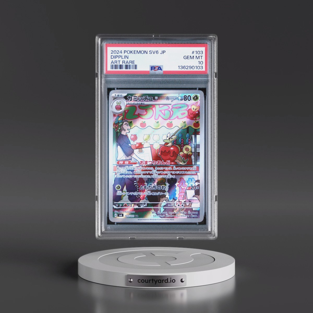 2024 Pokémon SV6-Transformation Mask #103 Dipplin - Art Rare (PSA 10 GEM MINT)