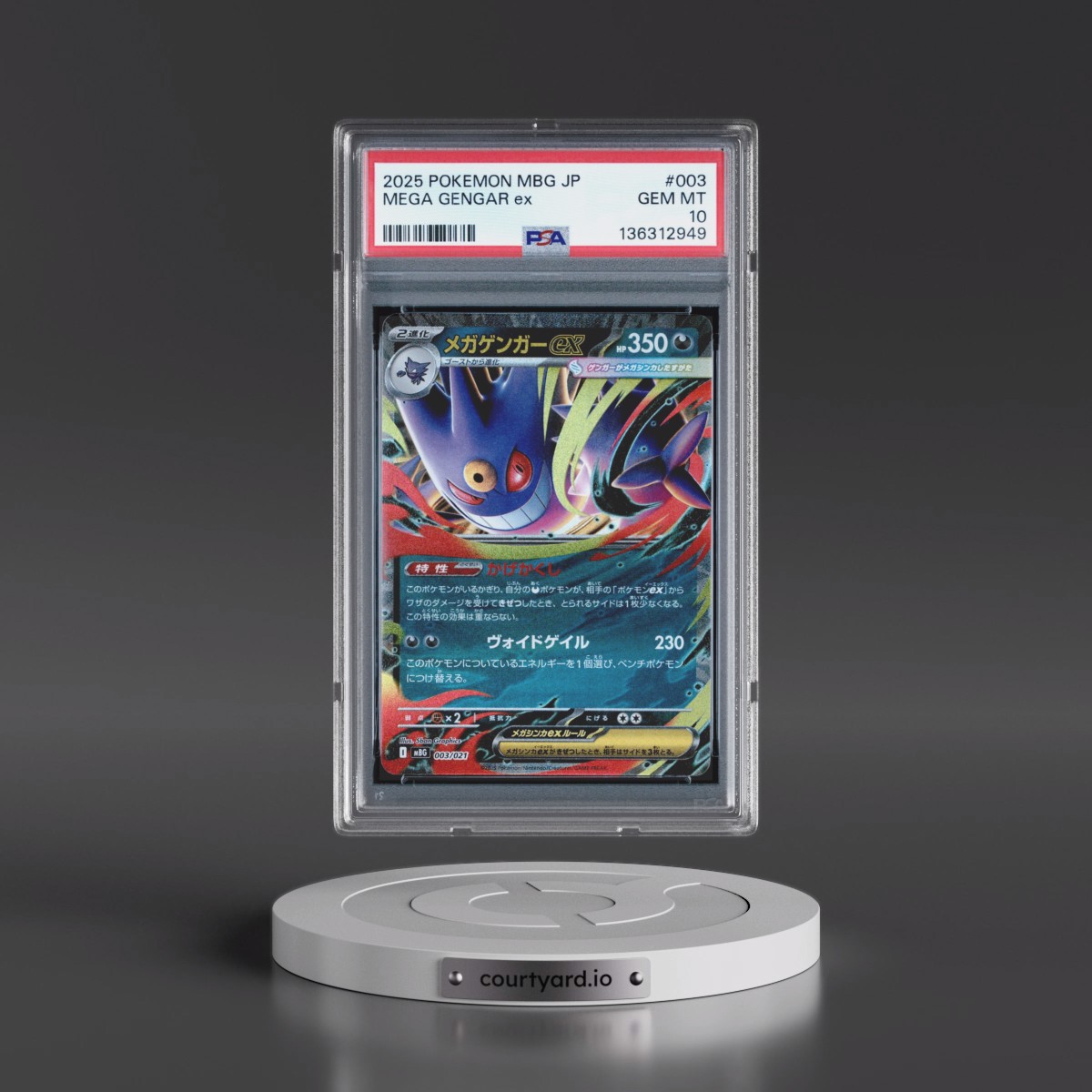 2025 Pokémon Mbg-Mega Starter Set Mega Gengar EX #003 Mega Gengar EX - Holo (PSA 10 GEM MINT)