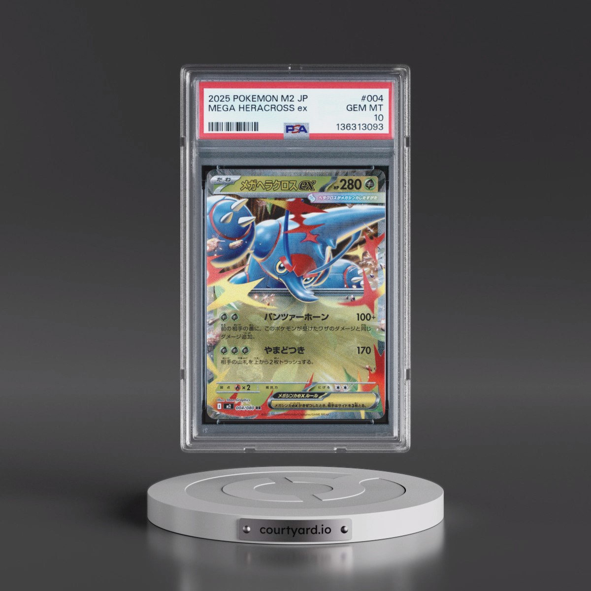 2025 Pokémon M2-Inferno X #004 Mega Heracross EX - Holo (PSA 10 GEM MINT)