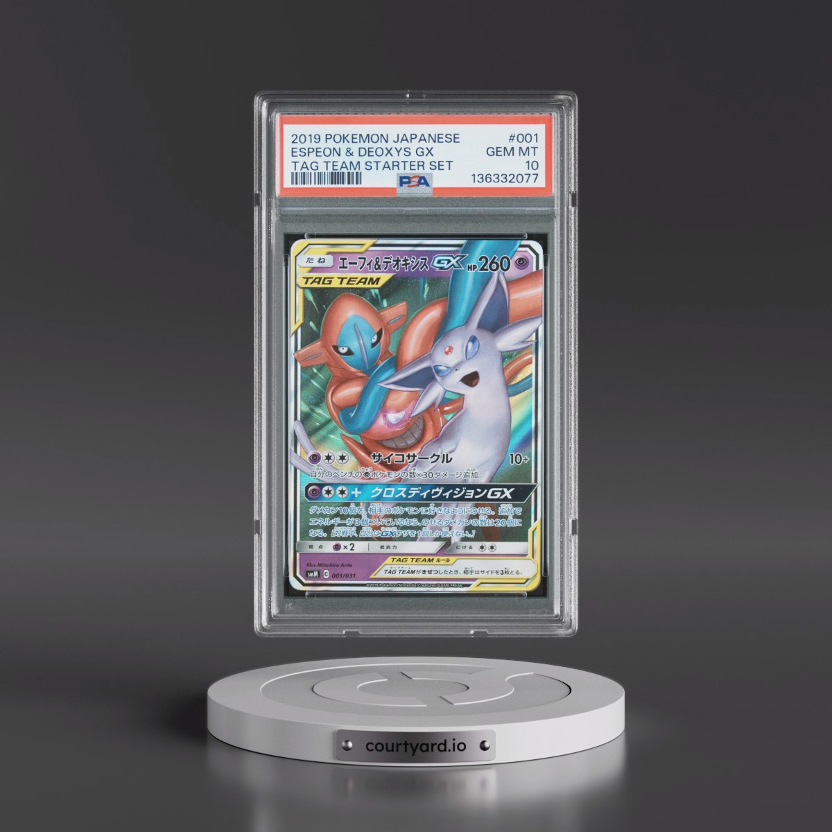 2019 Pokémon Tag Team Starter Set #1 Espeon & Deoxys GX - Holo (PSA 10 GEM MINT)