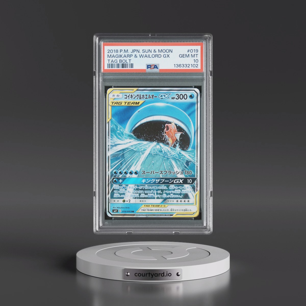 2018 Pokémon Sun & Moon Tag Bolt #019 Magikarp & Wailord GX - Holo (PSA 10 GEM MINT)