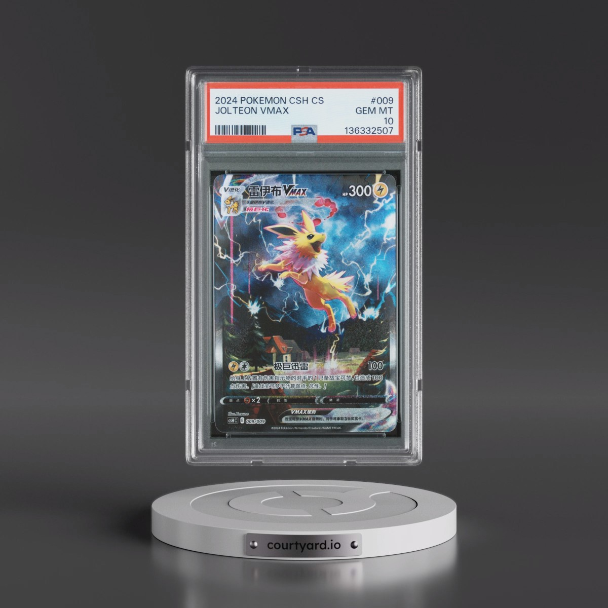 2024 Pokémon Simplified Csh C-Eevee Advanced Gift Box #009 Jolteon Vmax (PSA 10 GEM MINT)