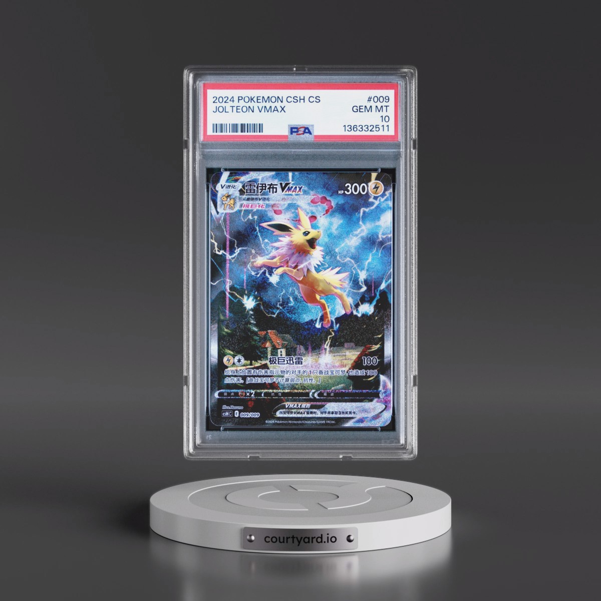 2024 Pokémon Simplified Csh C-Eevee Advanced Gift Box #009 Jolteon Vmax (PSA 10 GEM MINT)