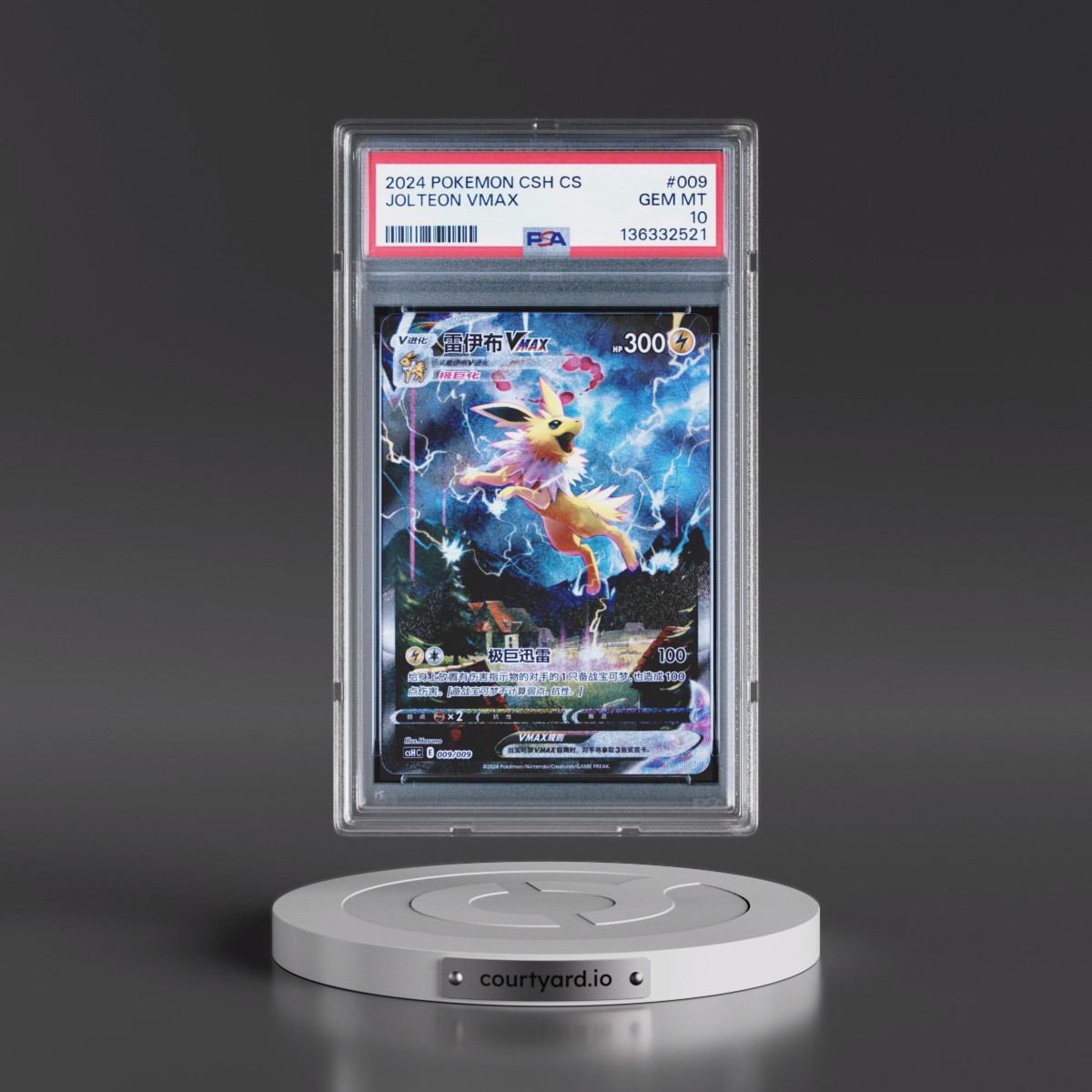 2024 Pokémon Simplified Csh C-Eevee Advanced Gift Box #009 Jolteon Vmax (PSA 10 GEM MINT)