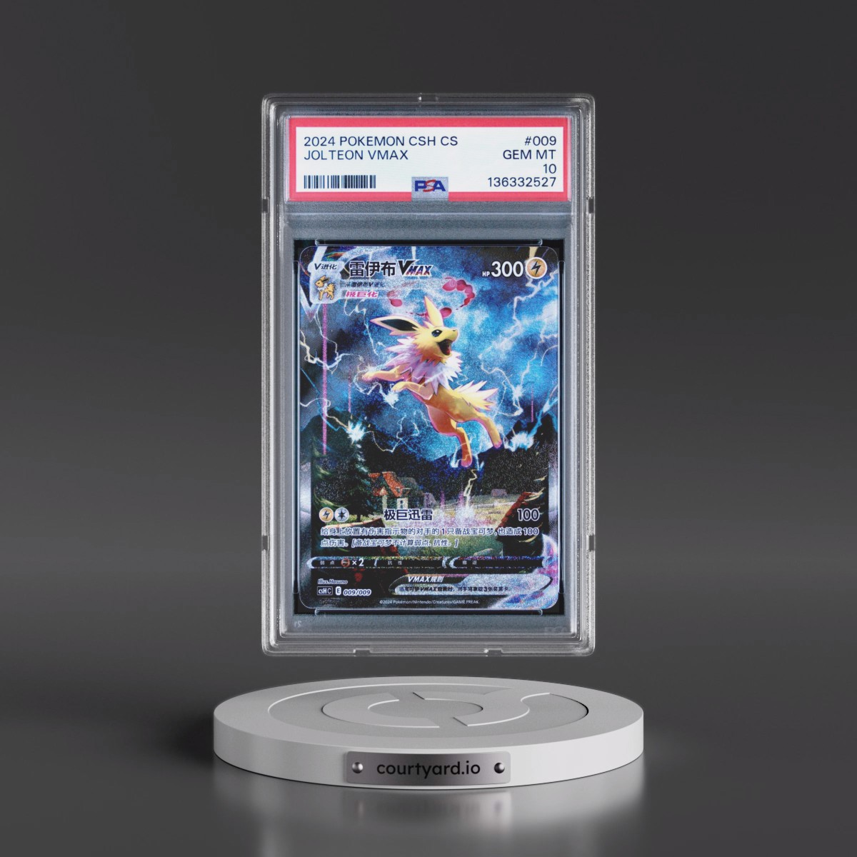 2024 Pokémon Simplified Csh C-Eevee Advanced Gift Box #009 Jolteon Vmax (PSA 10 GEM MINT)