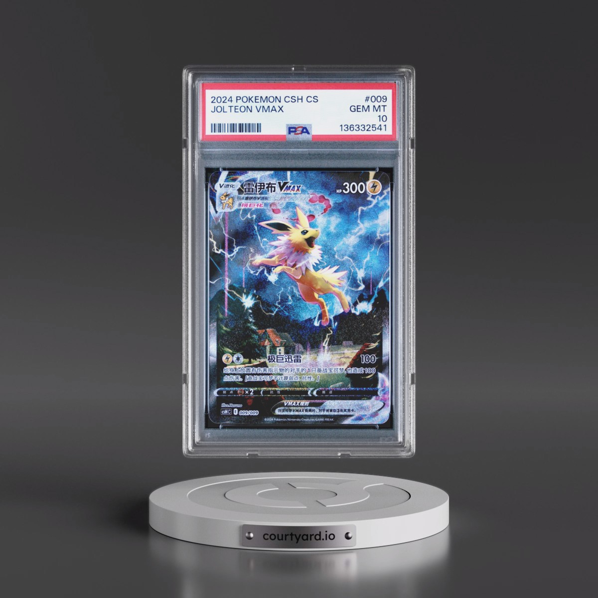 2024 Pokémon Simplified Csh C-Eevee Advanced Gift Box #009 Jolteon Vmax (PSA 10 GEM MINT)