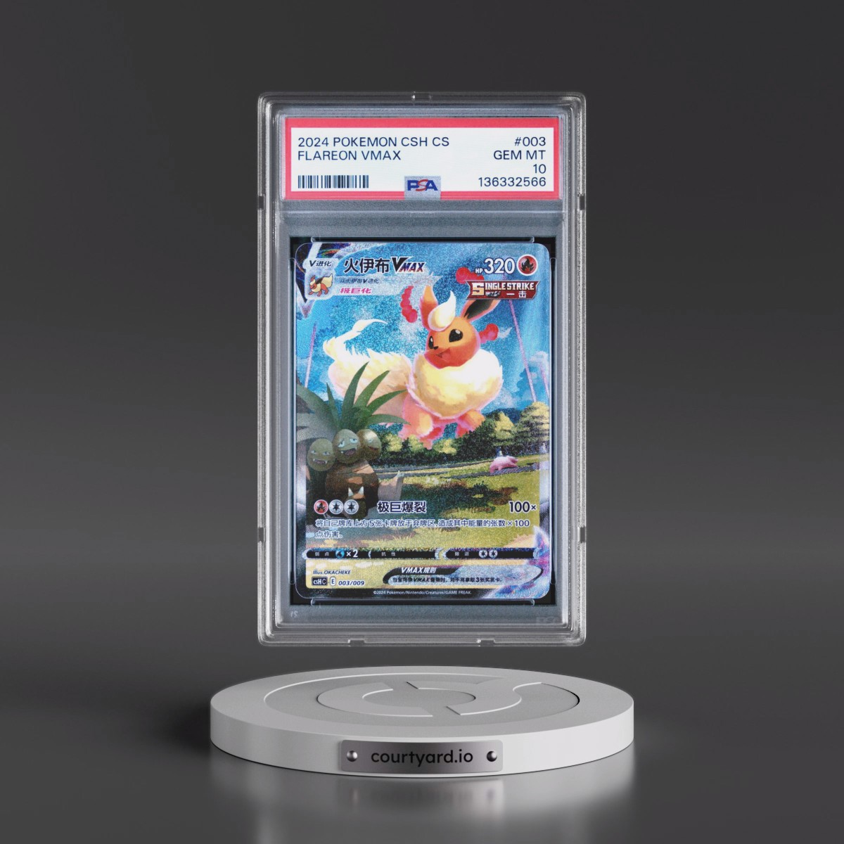 2024 Pokémon Simplified Csh C-Eevee Advanced Gift Box #003 Flareon Vmax (PSA 10 GEM MINT)