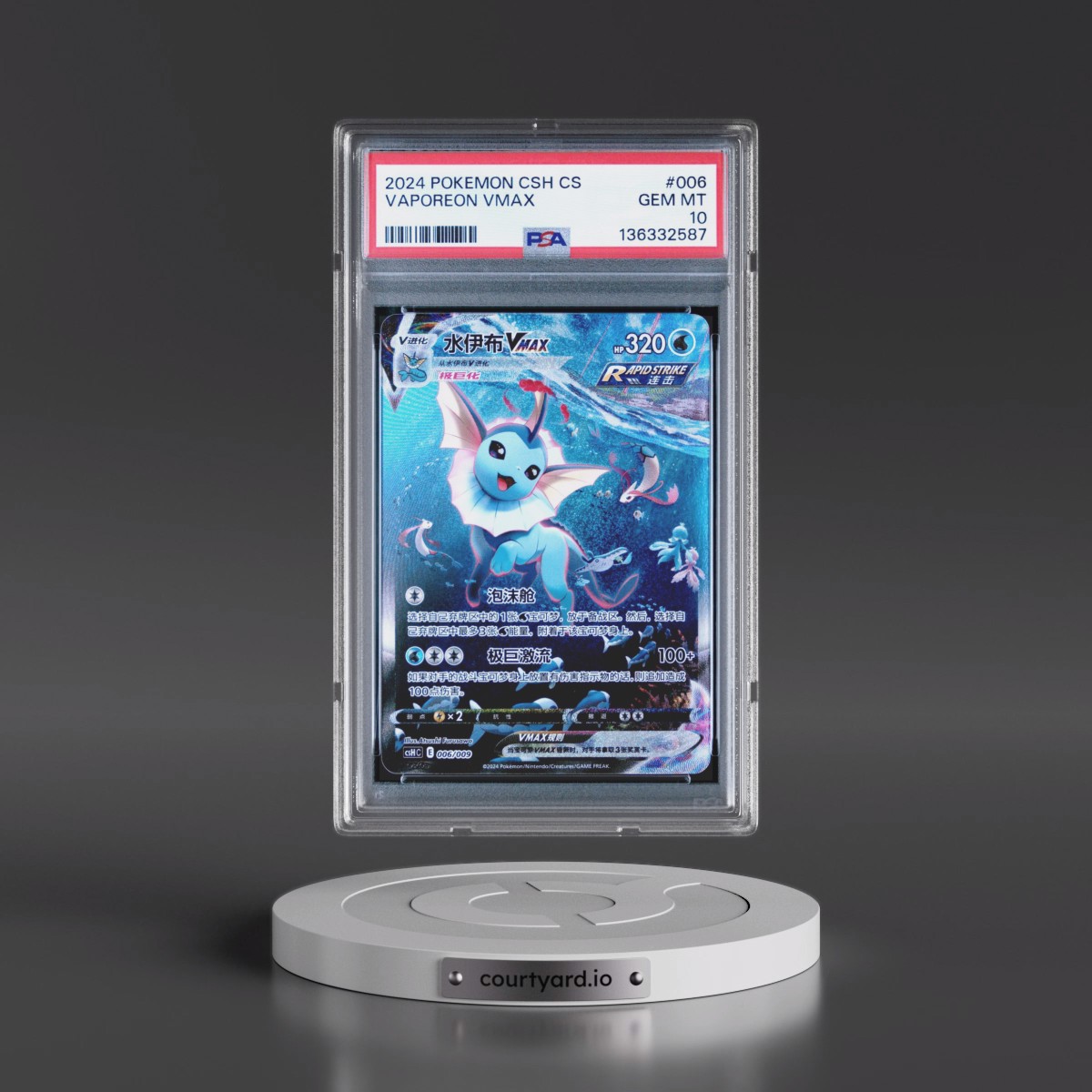 2024 Pokémon Simplified Csh C-Eevee Advanced Gift Box #006 Vaporeon Vmax (PSA 10 GEM MINT)