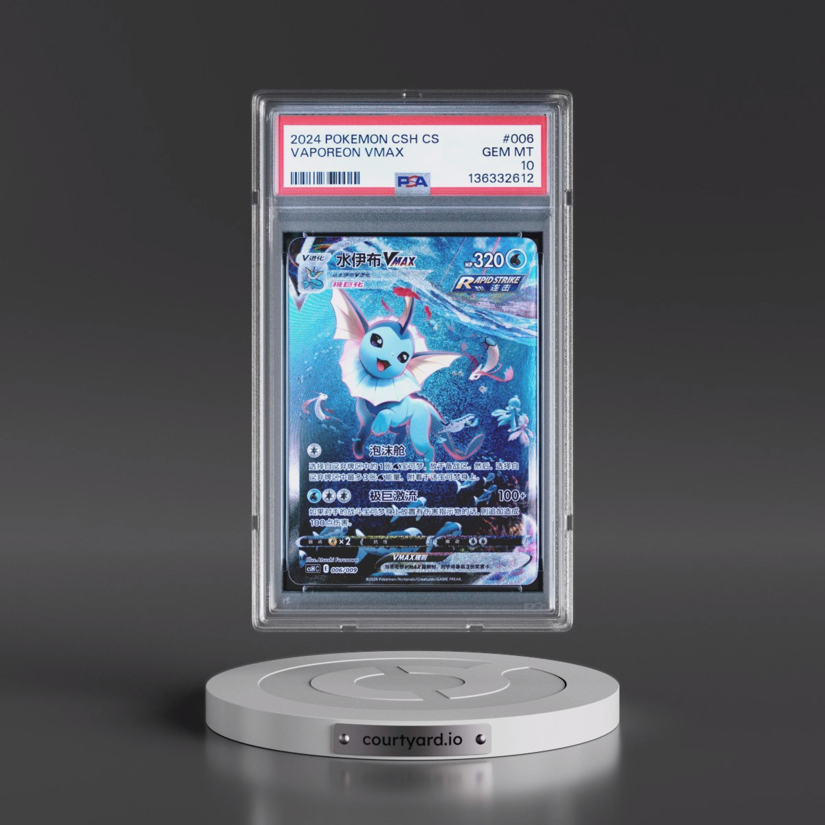 2024 Pokémon Simplified Csh C-Eevee Advanced Gift Box #006 Vaporeon Vmax (PSA 10 GEM MINT)