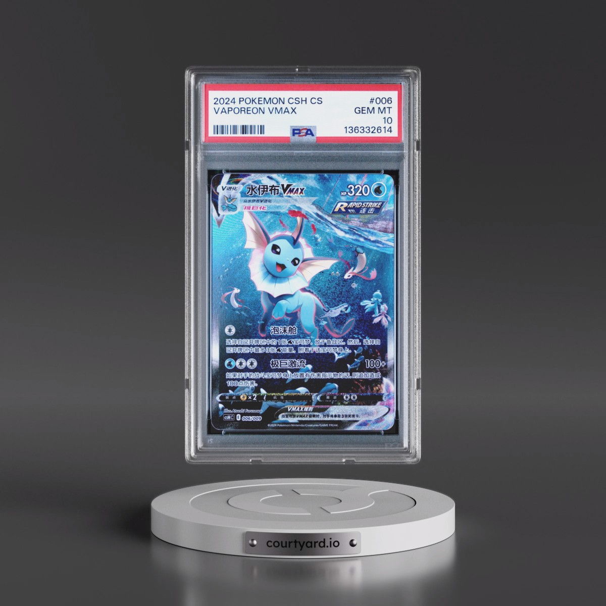 2024 Pokémon Simplified Csh C-Eevee Advanced Gift Box #006 Vaporeon Vmax (PSA 10 GEM MINT)