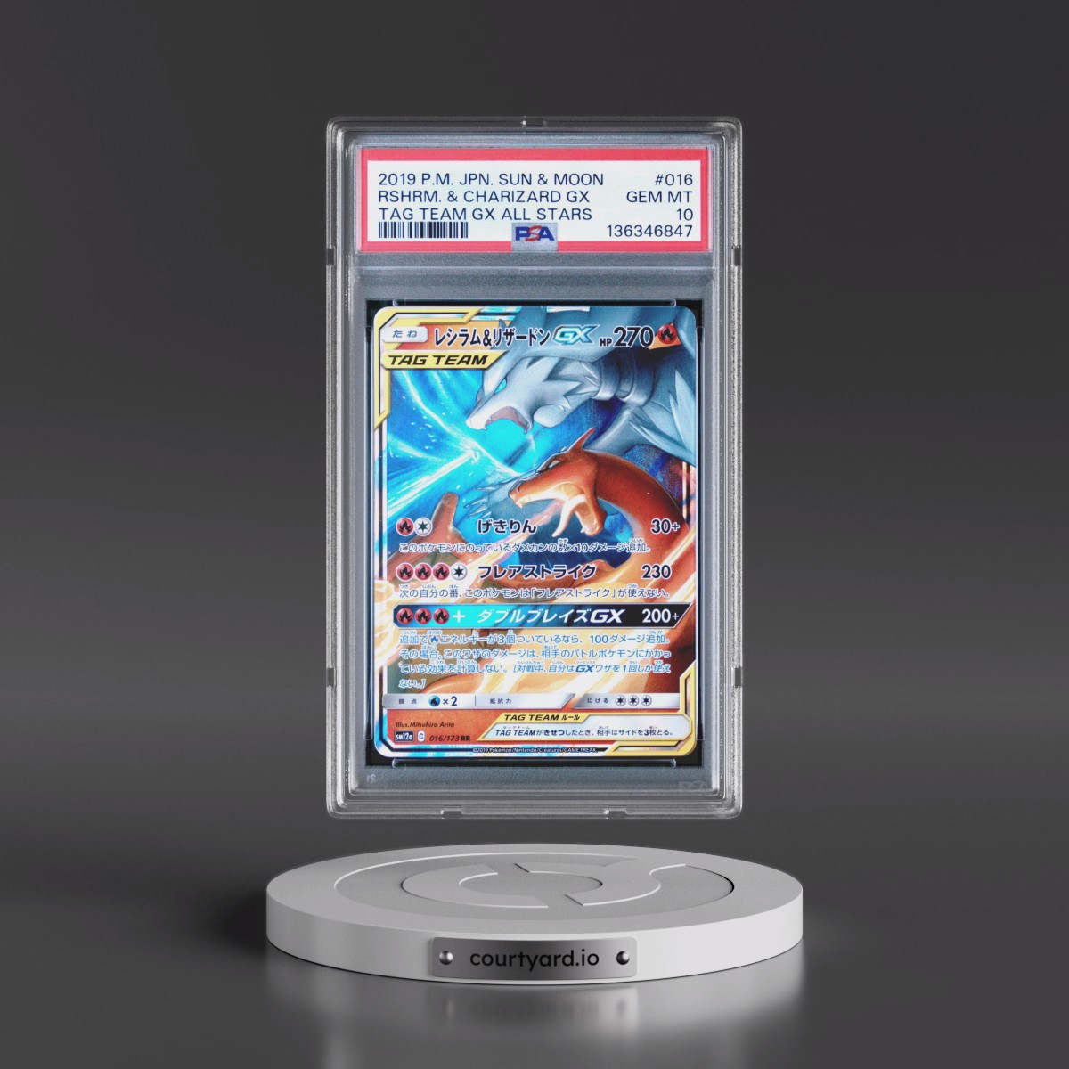 2019 Pokémon Sun & Moon Tag Team GX All Stars #016 Reshiram & Charizard GX - Holo (PSA 10 GEM MINT)