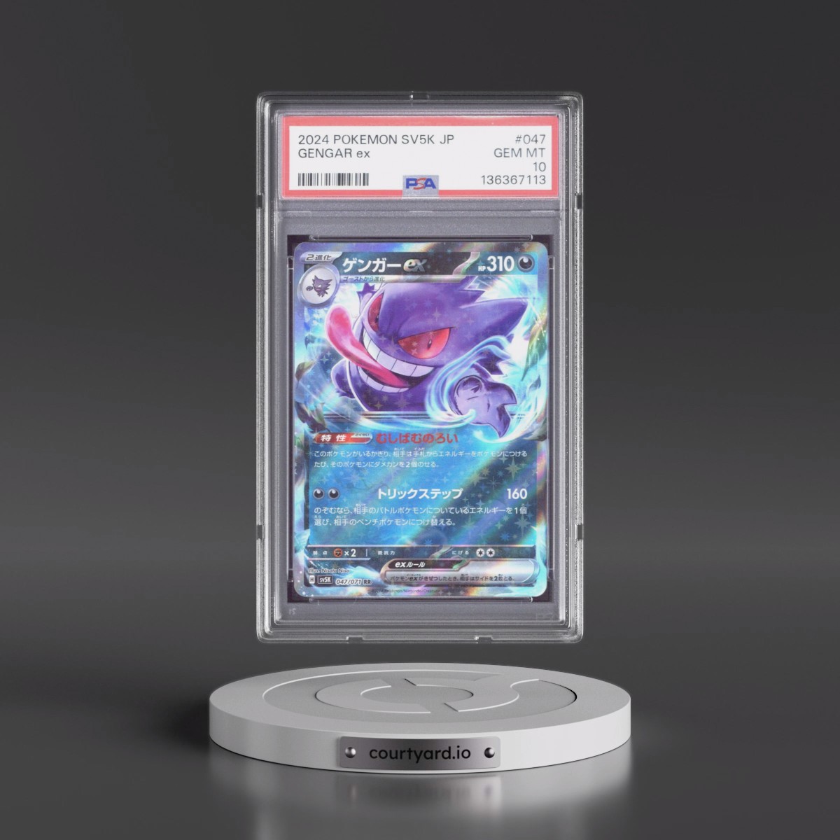 2024 Pokémon Sv5k-Wild Force #047 Gengar EX - Holo (PSA 10 GEM MINT)