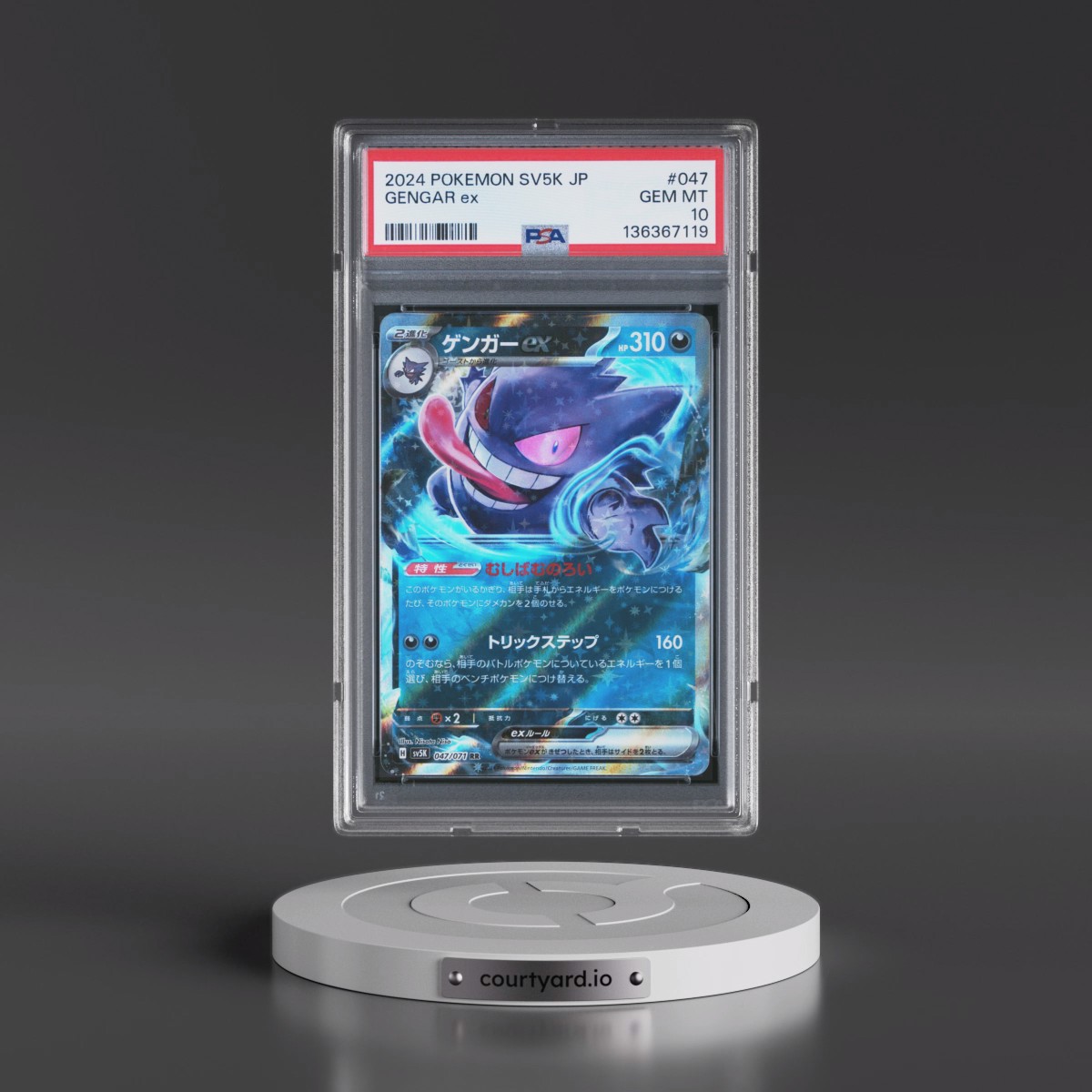 2024 Pokémon Sv5k-Wild Force #047 Gengar EX - Holo (PSA 10 GEM MINT)