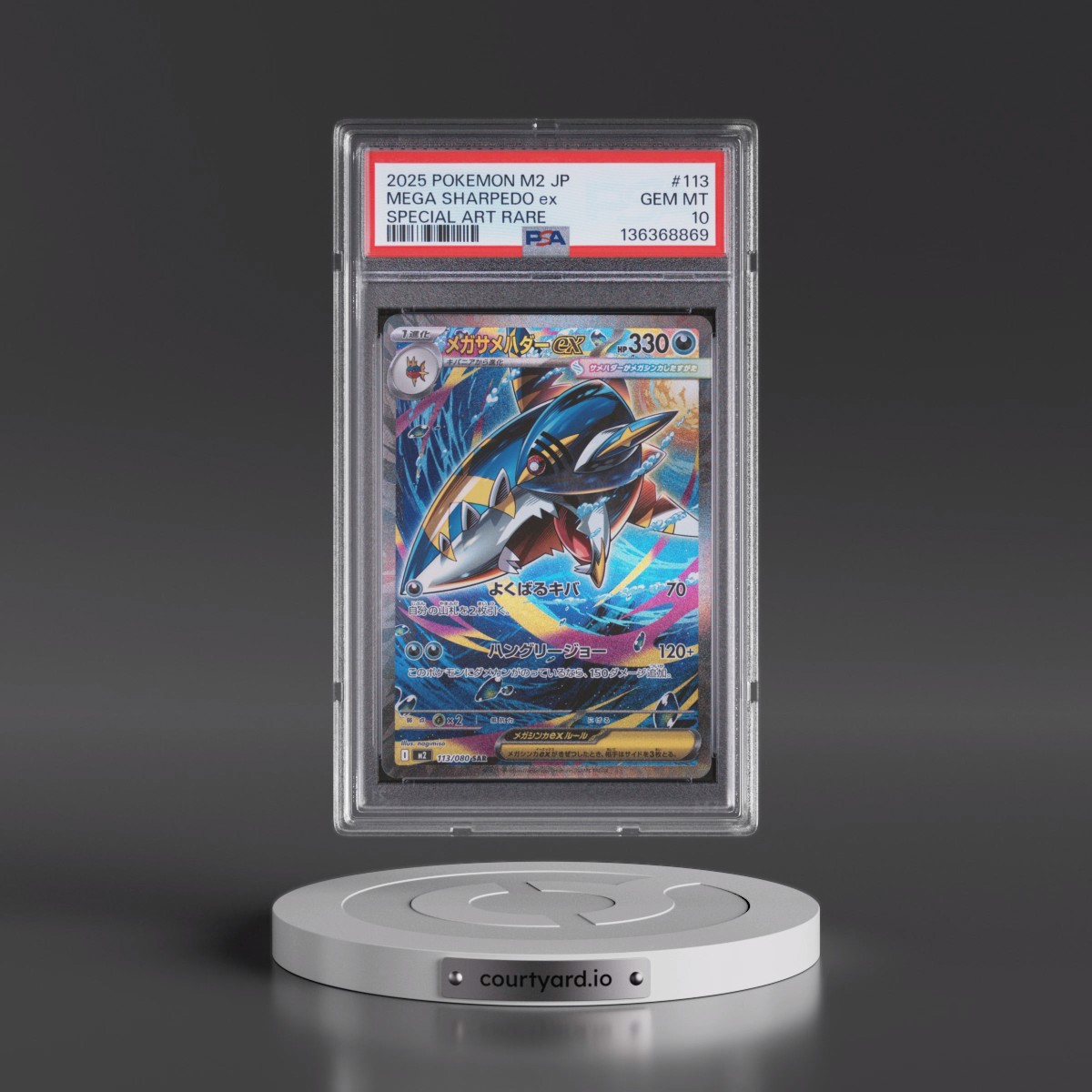 2025 Pokémon M2-Inferno X #113 Mega Sharpedo EX - Holo Special Art Rare (PSA 10 GEM MINT)