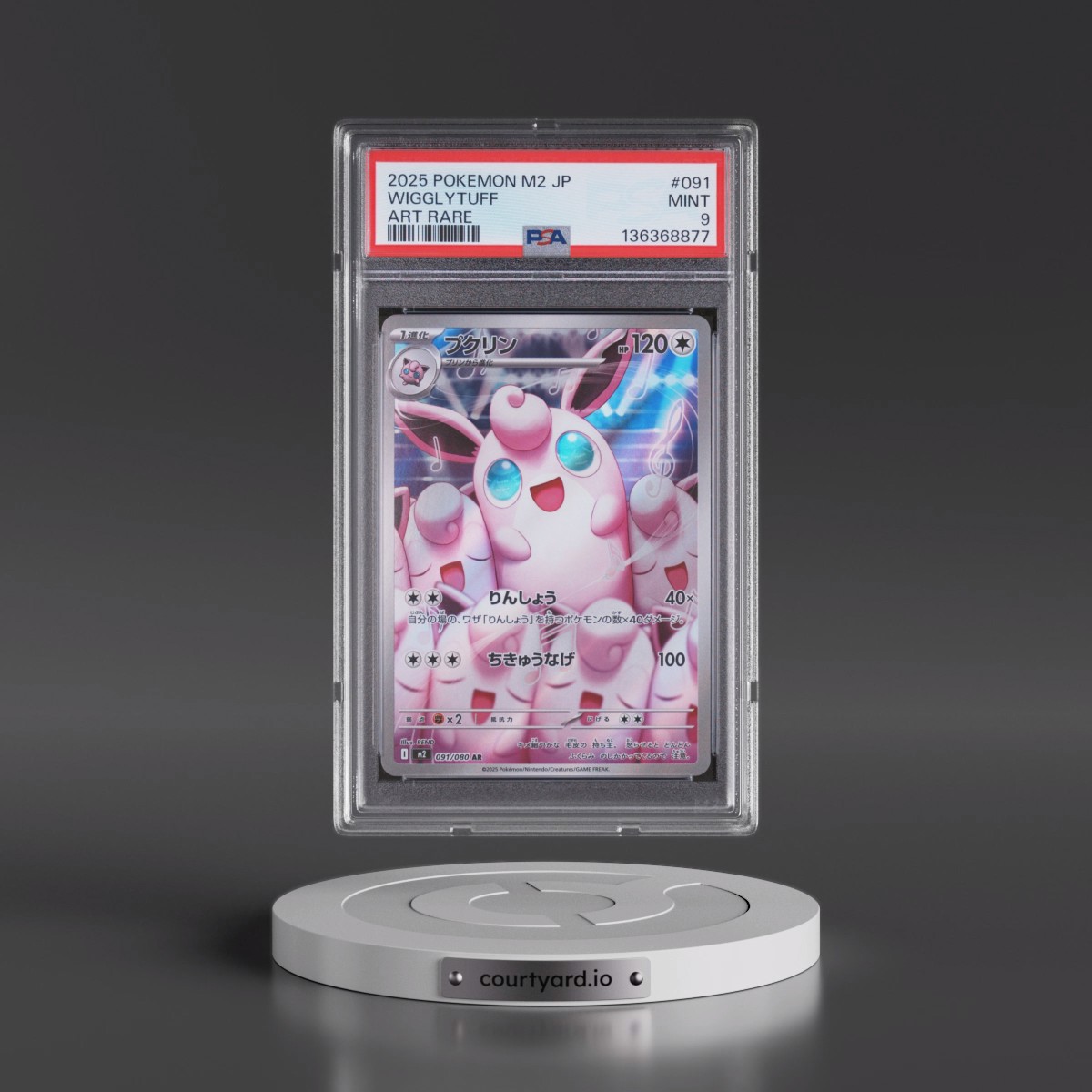 2025 Pokémon M2-Inferno X #091 Wigglytuff - Art Rare (PSA 9 MINT)