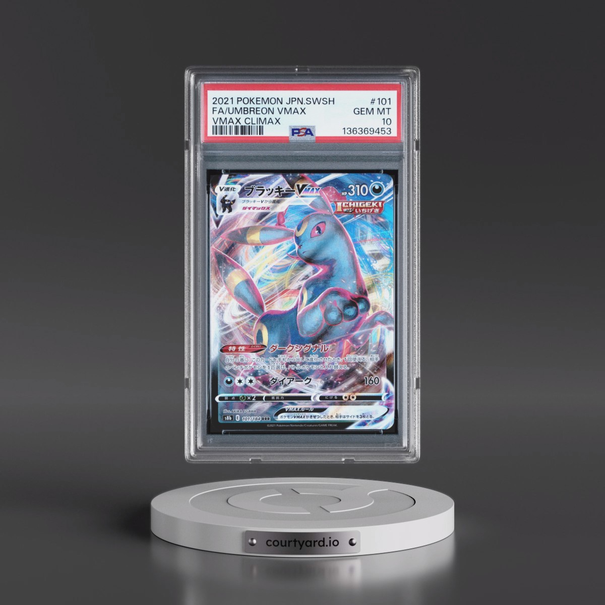 2021 Pokémon Sword & Shield Vmax Climax #101 Umbreon Vmax - Full Art (PSA 10 GEM MINT)
