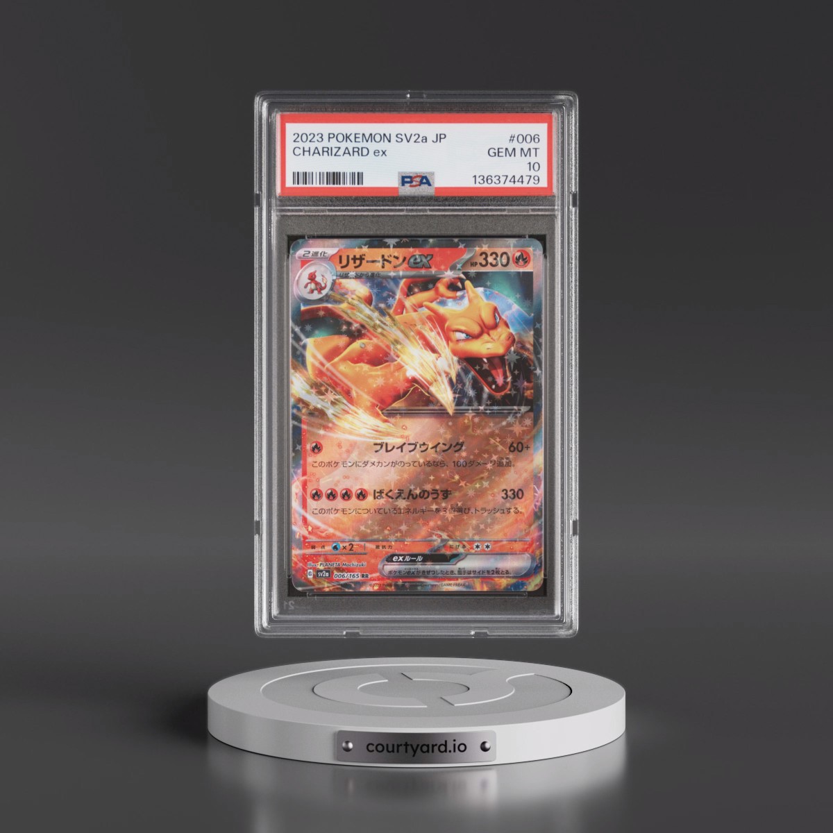 2023 Pokémon Sv2a-Pokémon Card 151 #006 Charizard EX - Holo (PSA 10 GEM MINT)