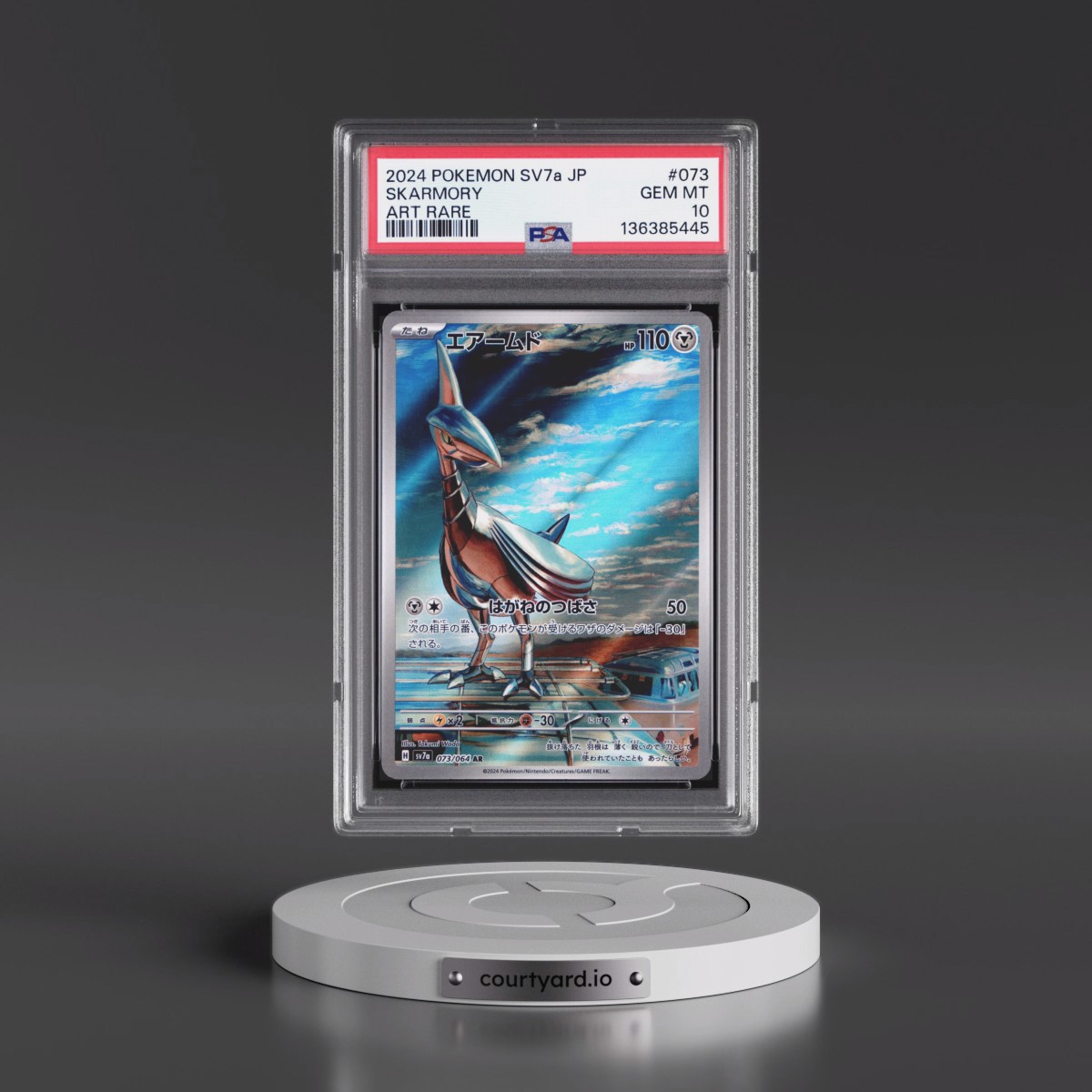 2024 Pokémon Sv7a-Paradise Dragona #073 Skarmory - Art Rare (PSA 10 GEM MINT)