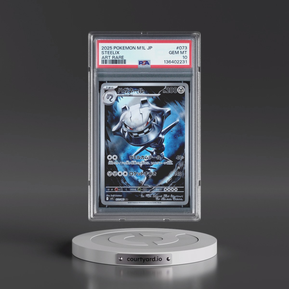 2025 Pokémon M1l-Mega Brave #073 Steelix - Art Rare (PSA 10 GEM MINT)