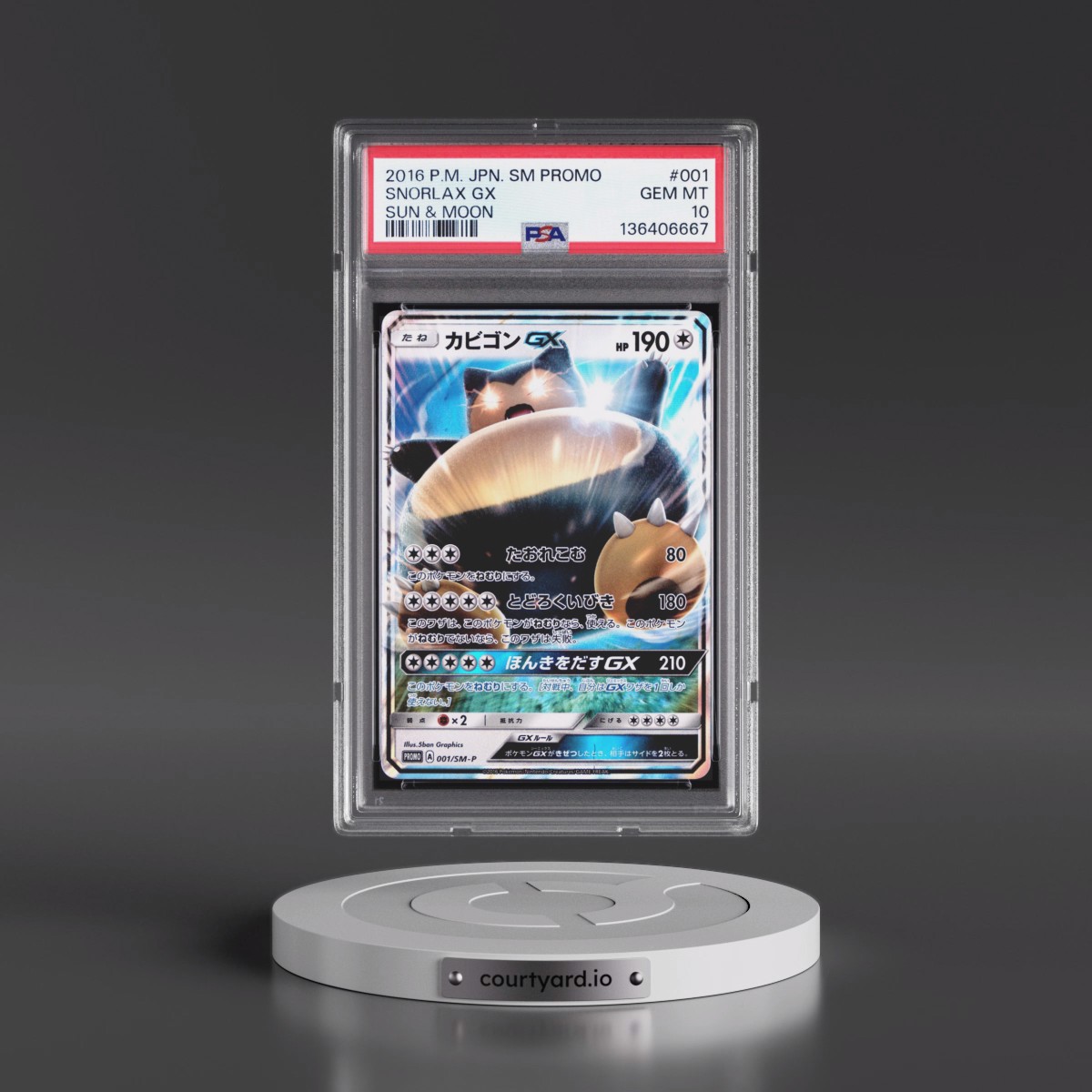 2016 Pokémon SM Promo #001 Snorlax GX - Holo Sun & Moon (PSA 10 GEM MINT)