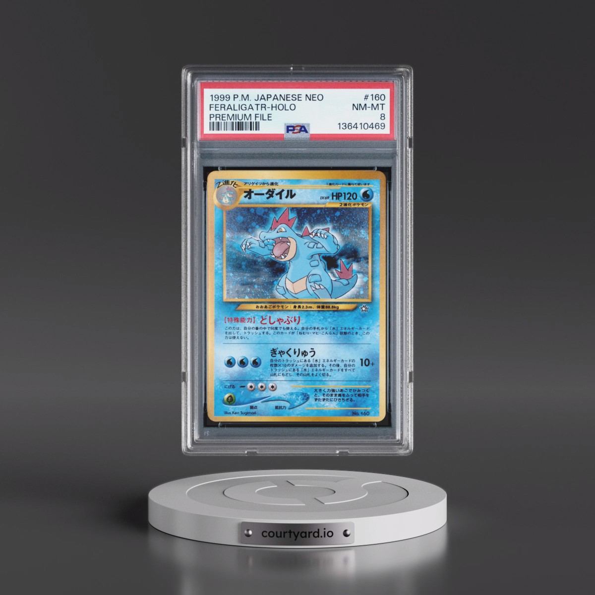 2000 Pokémon Neo #160 Feraligatr - Holo Premium File (PSA 8 NM-MT)