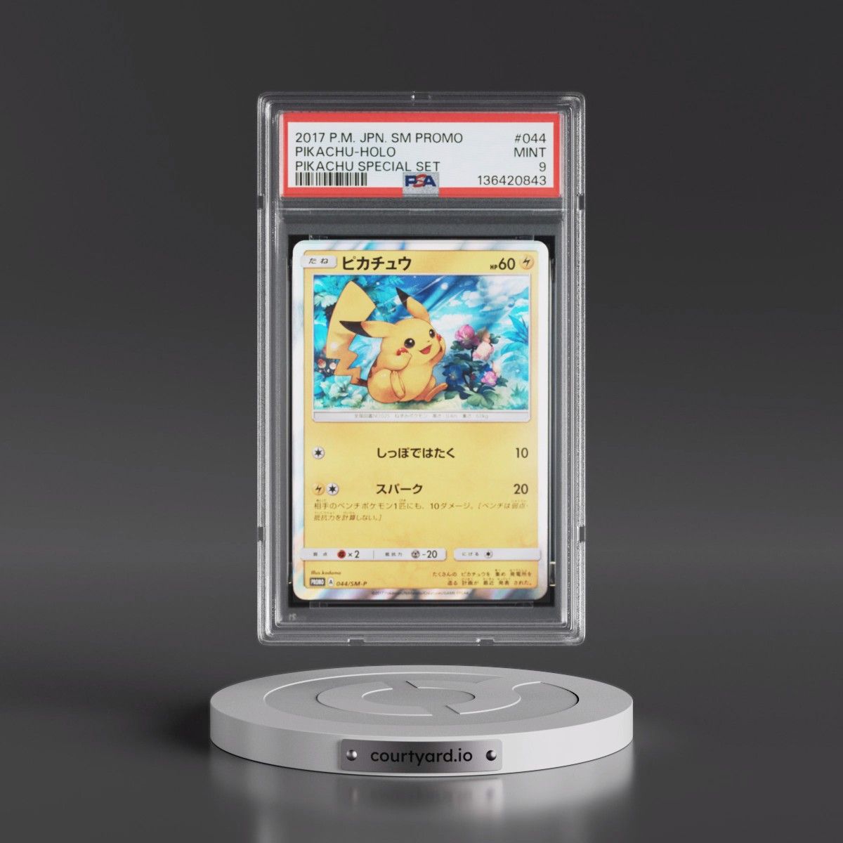 2017 Pokémon SM Promo Pikachu - Holo Pikachu Special Set #044 PSA 9