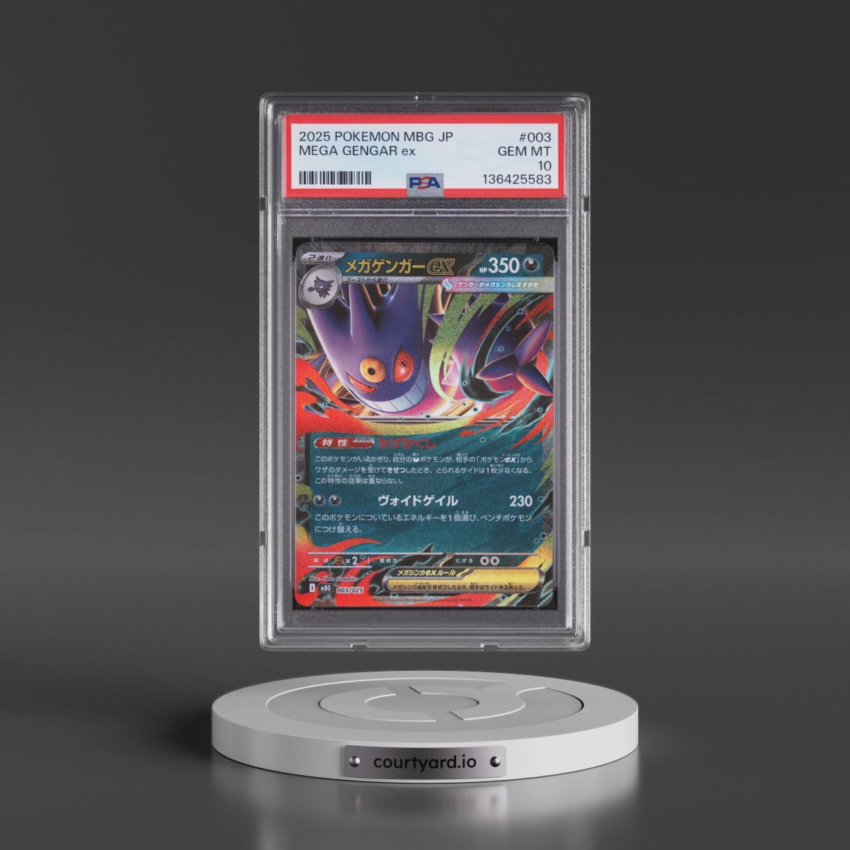 2025 Pokémon Mbg-Mega Starter Set Mega Gengar EX #003 Mega Gengar EX - Holo (PSA 10 GEM MINT)