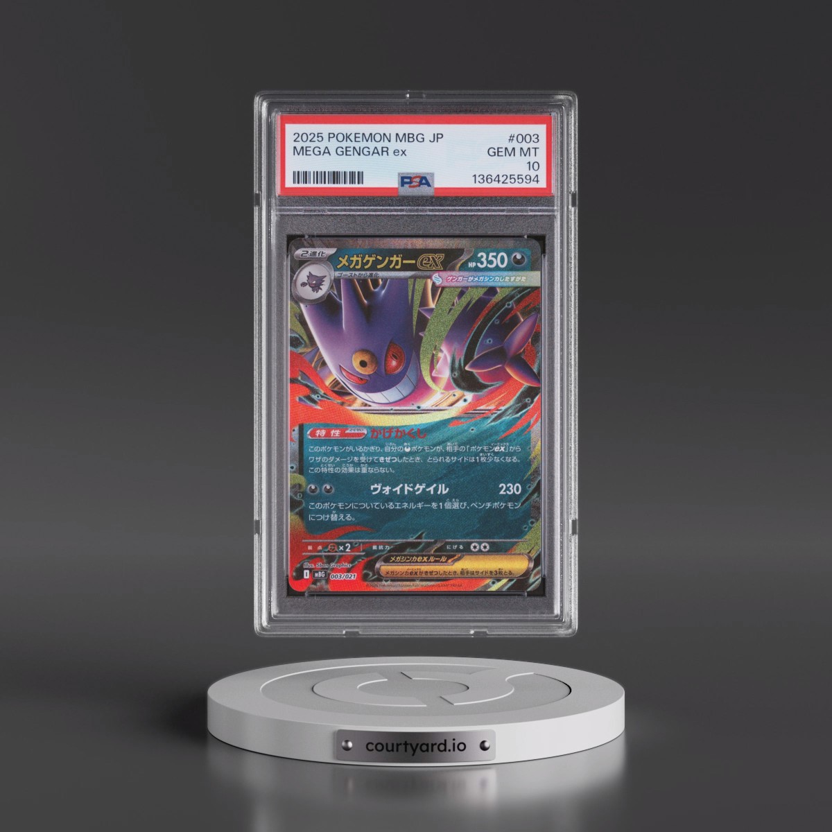 2025 Pokémon Mbg-Mega Starter Set Mega Gengar EX #003 Mega Gengar EX - Holo (PSA 10 GEM MINT)