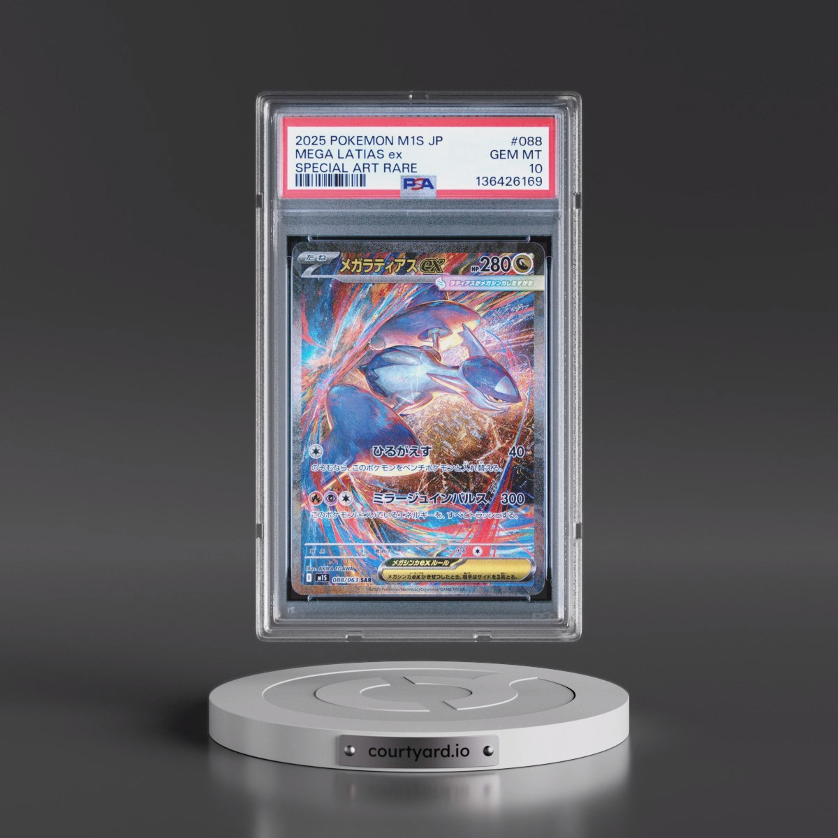 2025 Pokémon M1s-Mega Symphonia #088 Mega Latias EX - Holo Special Art Rare (PSA 10 GEM MINT)