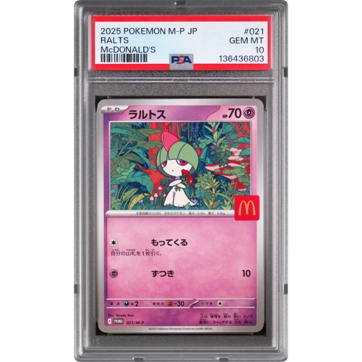 2025 Pokémon M-P Promo #021 Ralts - McDonald's (PSA 10 GEM MINT)