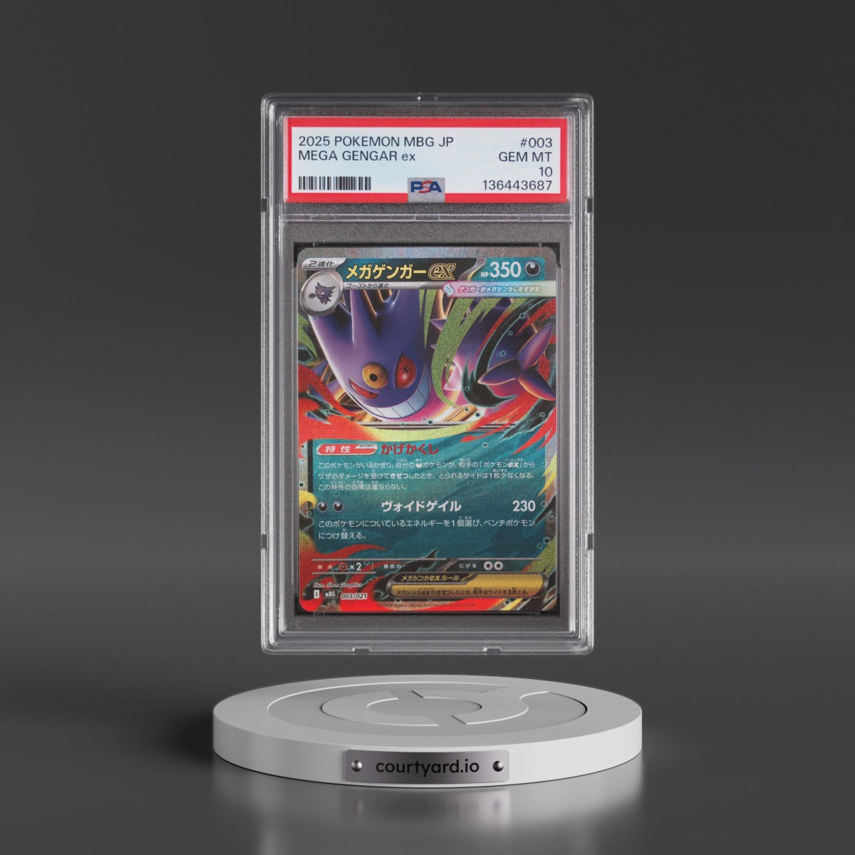 2025 Pokémon Mbg-Mega Starter Set Mega Gengar EX #003 Mega Gengar EX - Holo (PSA 10 GEM MINT)