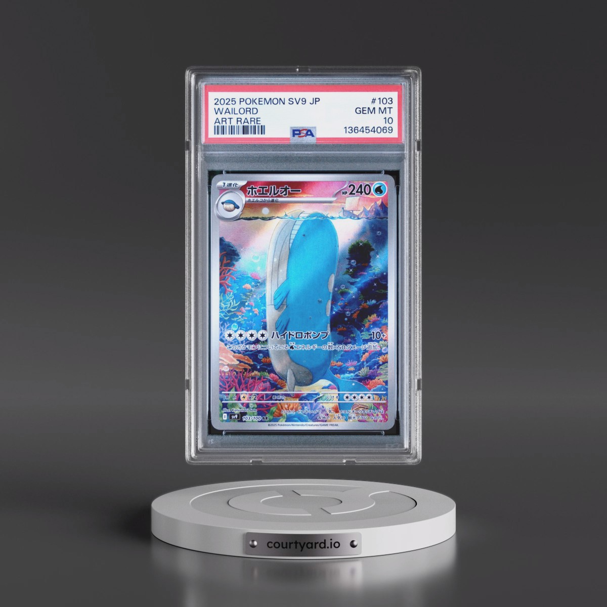 2025 Pokémon SV9-Battle Partners #103 Wailord - Art Rare (PSA 10 GEM MINT)
