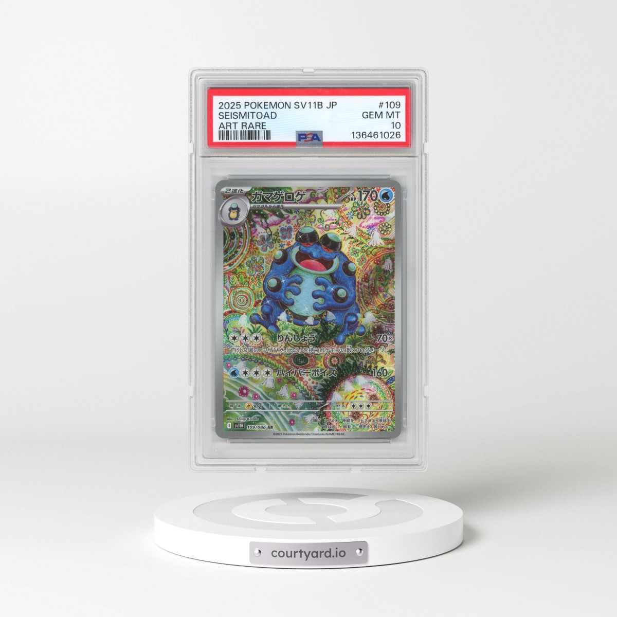 2025 Pokémon Sv11b-Black Bolt #109 Seismitoad - Art Rare (PSA 10 GEM MINT)