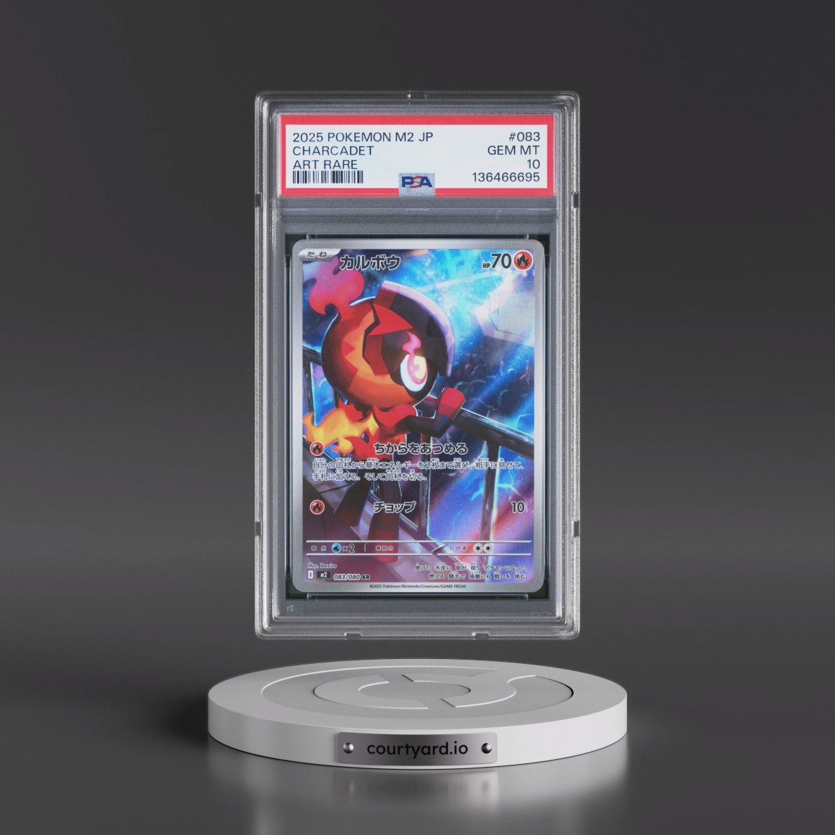 2025 Pokémon M2-Inferno X #083 Charcadet - Art Rare (PSA 10 GEM MINT)